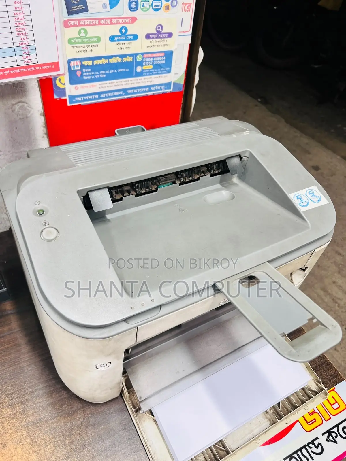 Canon LBP6200d