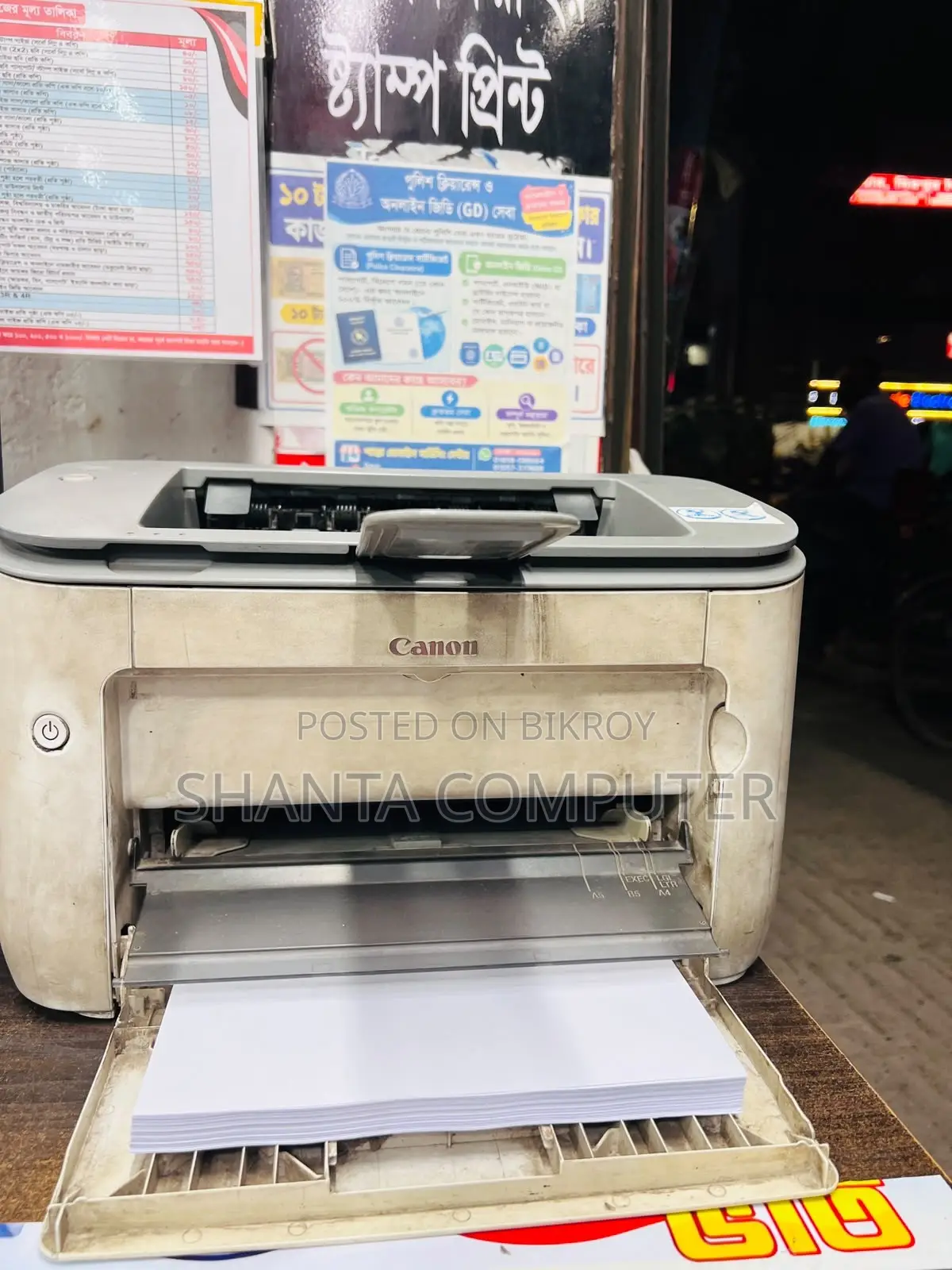 Canon LBP6200d
