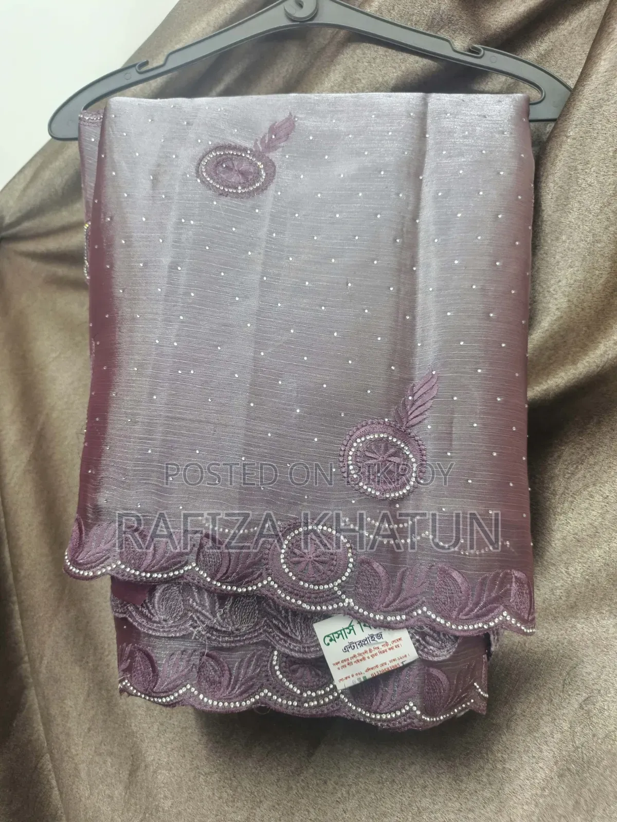 Jimmy Choo Saree for Sale ... Completely Intact Blouse Piece Attached