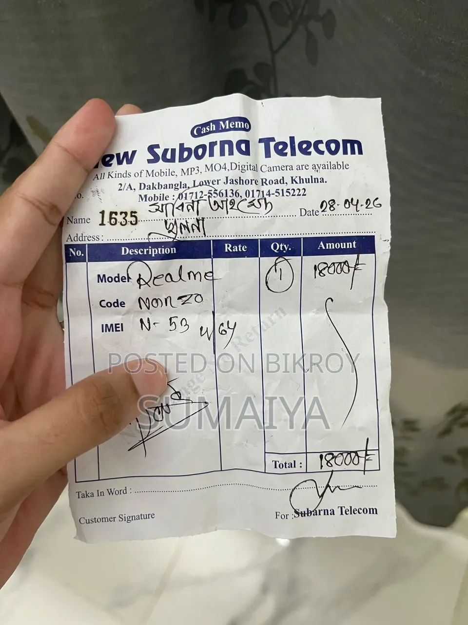 New Realme Narzo N53 64 GB Yellow
