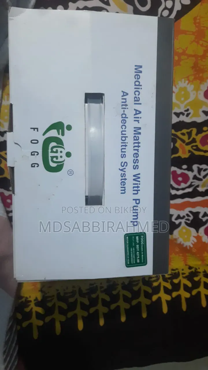 Fogg মেডিকেল এয়ার ম্যাট্রেস পাম্পসহ
