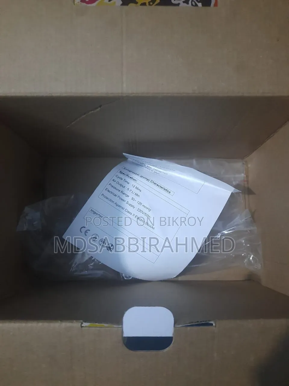 Fogg মেডিকেল এয়ার ম্যাট্রেস পাম্পসহ