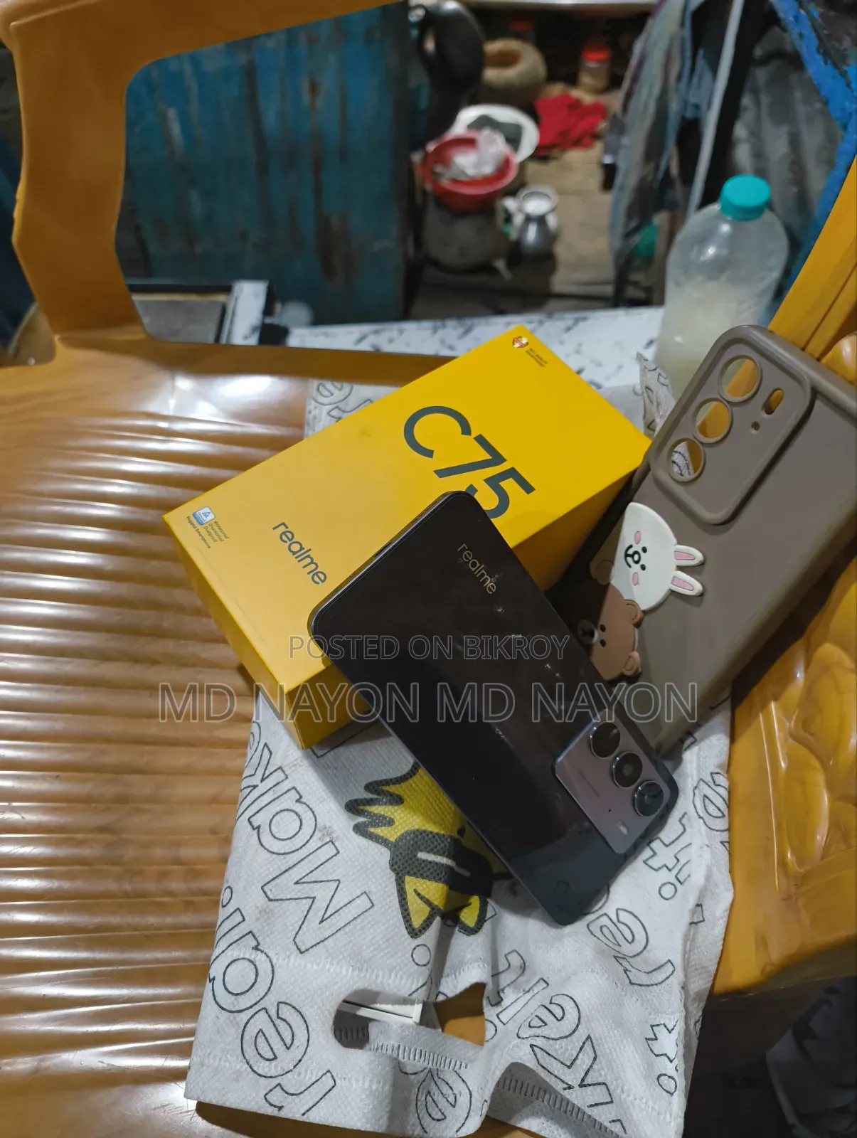 রিয়েলমি সি৭৫ ১২৮ জিবি ব্ল্যাক