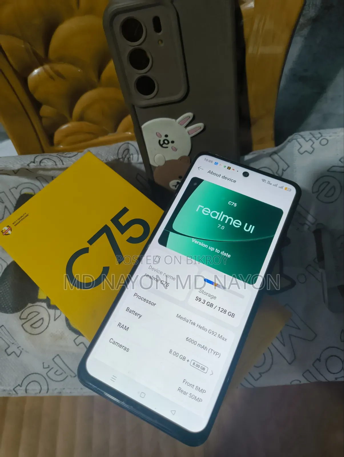 রিয়েলমি সি৭৫ ১২৮ জিবি ব্ল্যাক