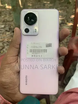Xiaomi Civi 2 256 GB Pink
