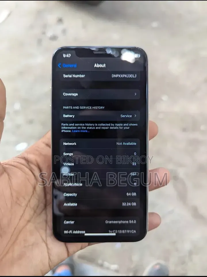 অ্যাপল আইফোন এক্স ৬৪ জিবি গোল্ড