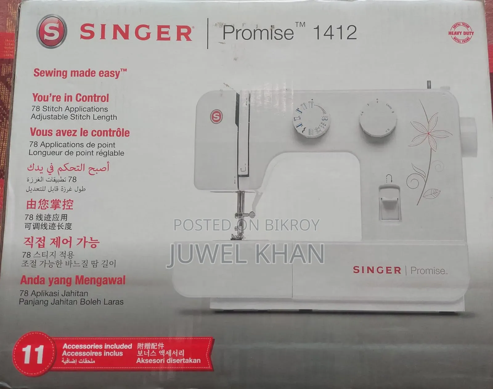Will sell electric sewing machine