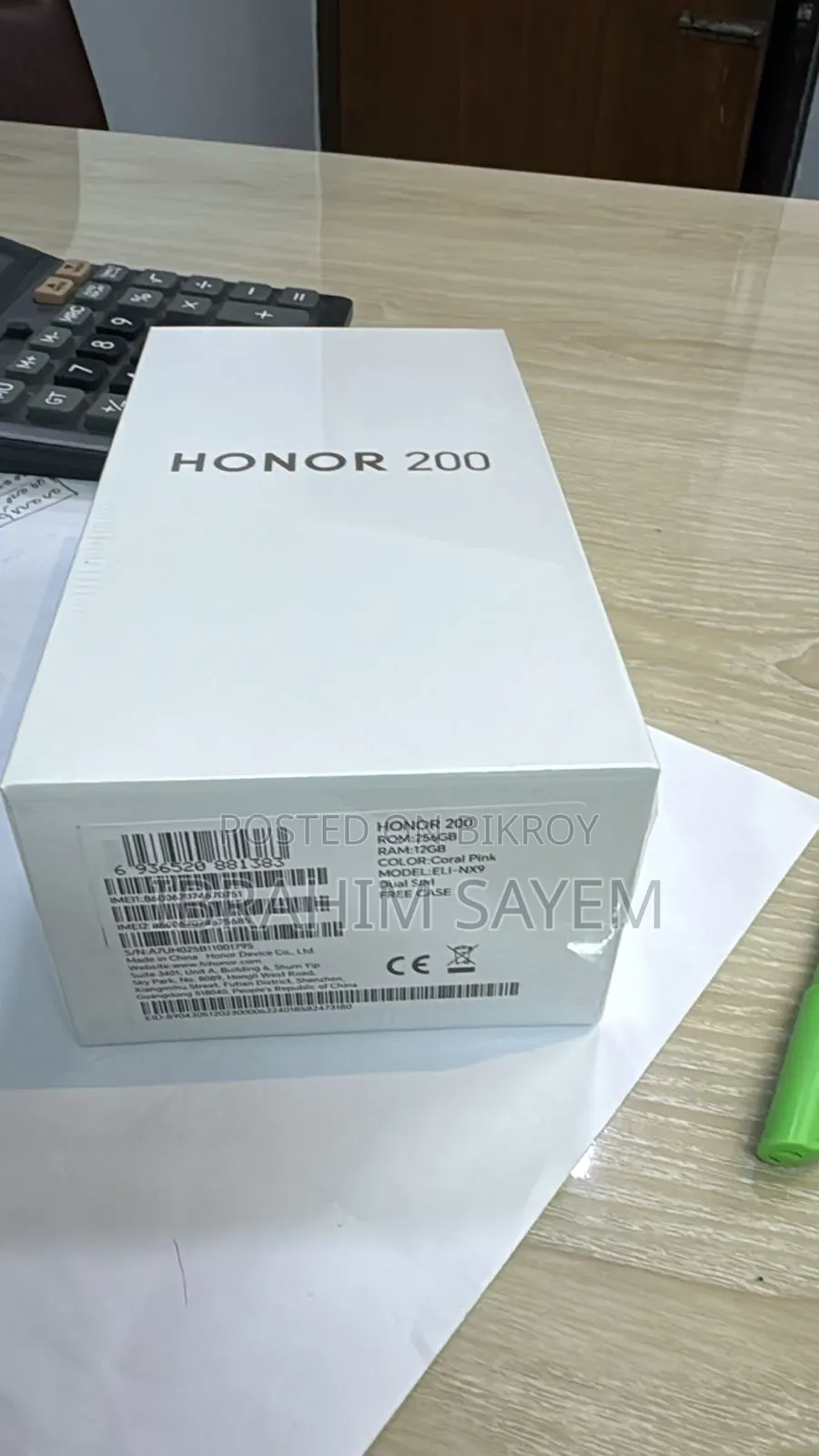 Honor 200 256 GB Bronze