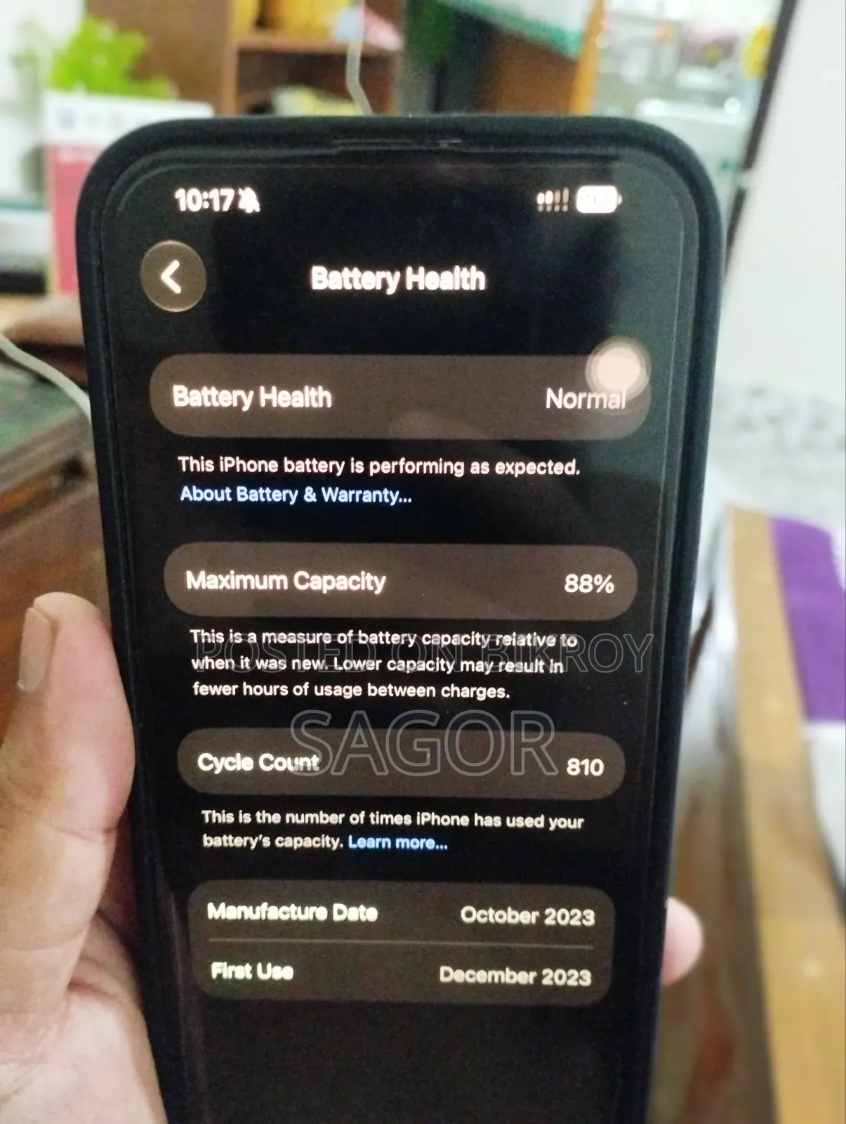 অ্যাপল আইফোন ১৫ প্রো ম্যাক্স ২৫৬ জিবি ব্রোঞ্জ