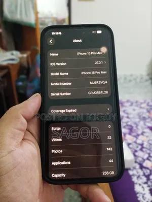 অ্যাপল আইফোন ১৫ প্রো ম্যাক্স ২৫৬ জিবি ব্রোঞ্জ