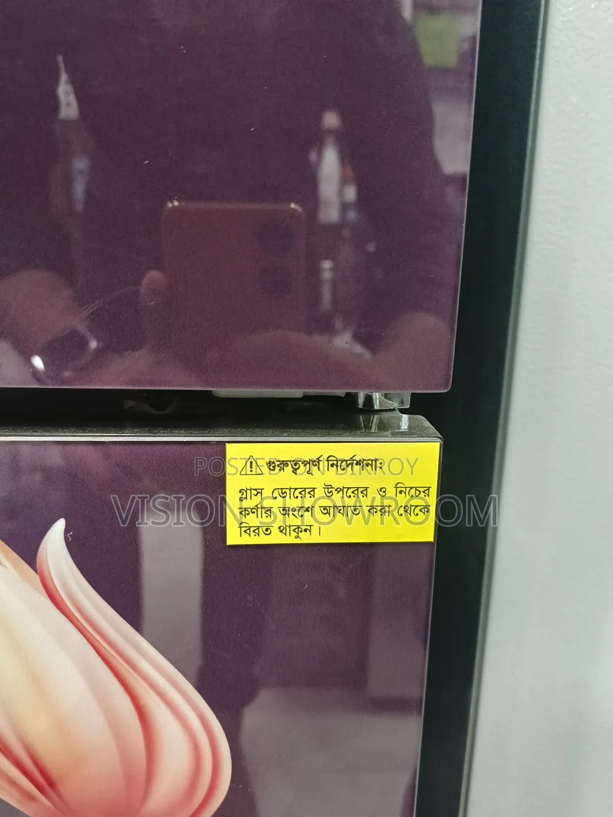 VISION Glass Door Refrigerator RE-150 Liter