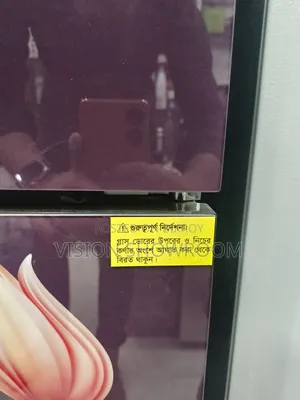 VISION Glass Door Refrigerator RE-150 Liter