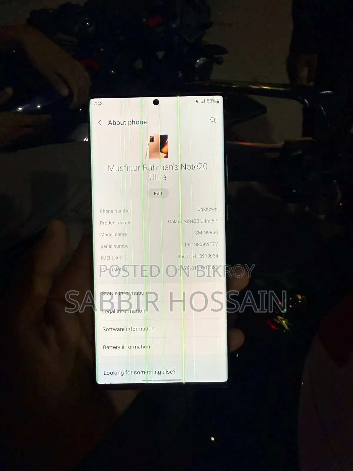 স্যামসাং গ্যালাক্সি নোট ২০ আল্ট্রা ৫জি ২৫৬ জিবি ব্ল্যাক