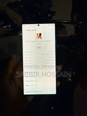 স্যামসাং গ্যালাক্সি নোট ২০ আল্ট্রা ৫জি ২৫৬ জিবি ব্ল্যাক