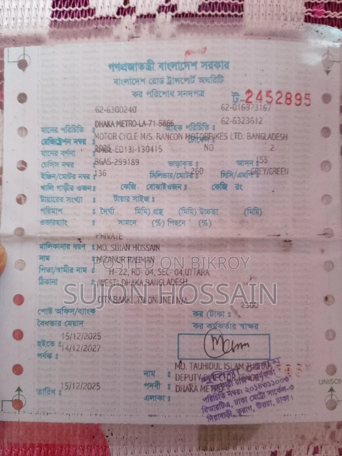 সুজুকি জিক্সার ২০২৫ গ্রে