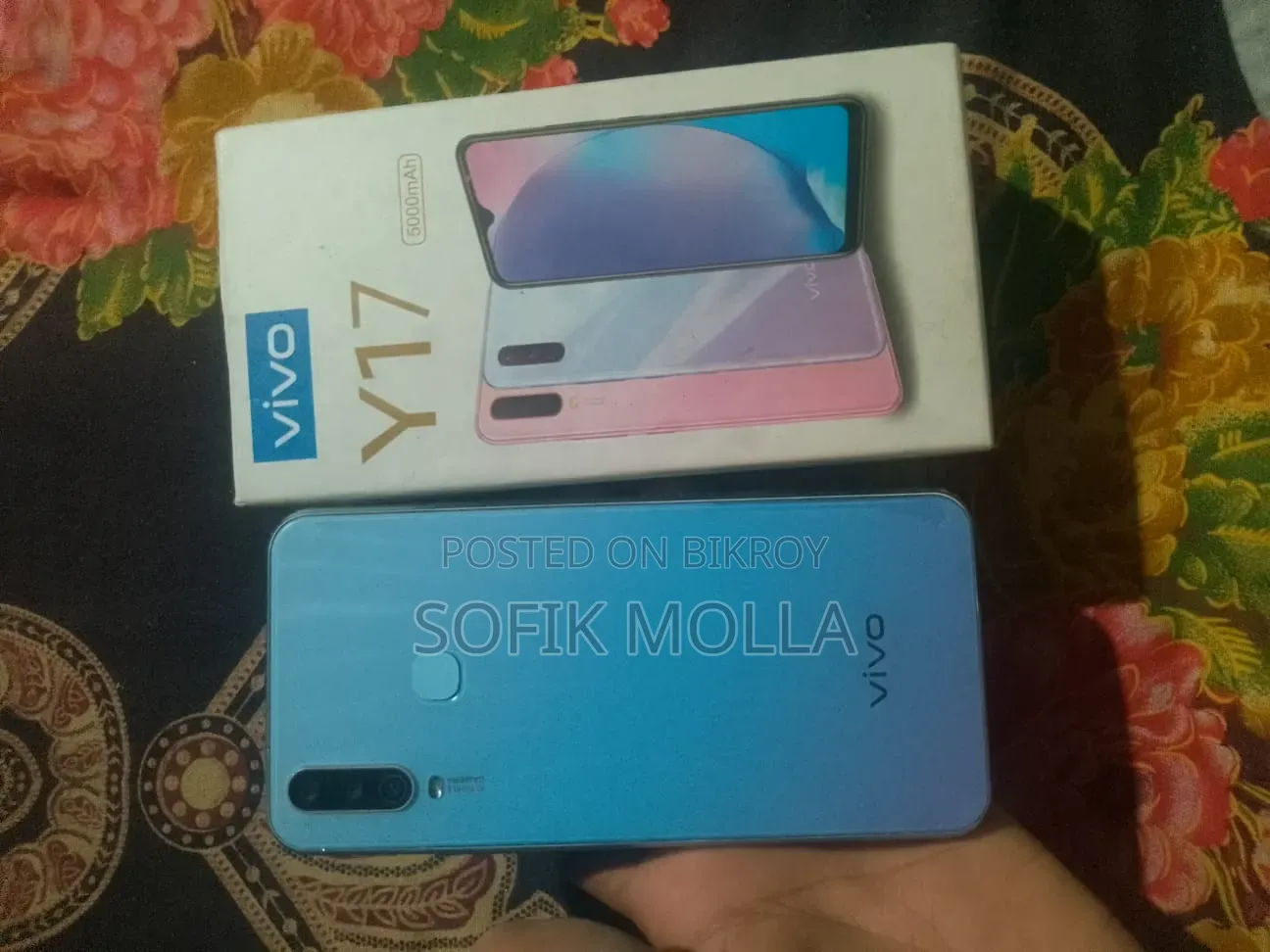 ভিভো ওয়াই১৭ ২৫৬ জিবি নীল