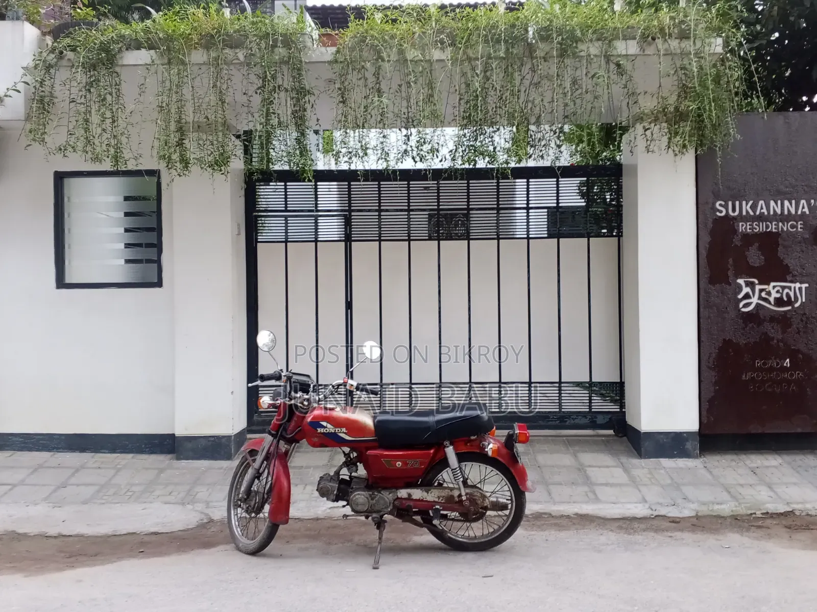 Honda 1985 Red