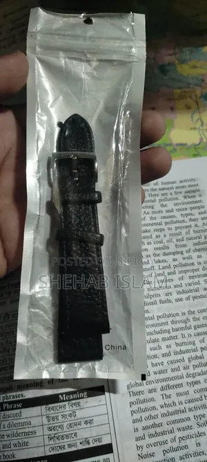Amazfit Active 2 অরিজিনাল (লেদার + সিলিকন) স্ট্র্যাপ