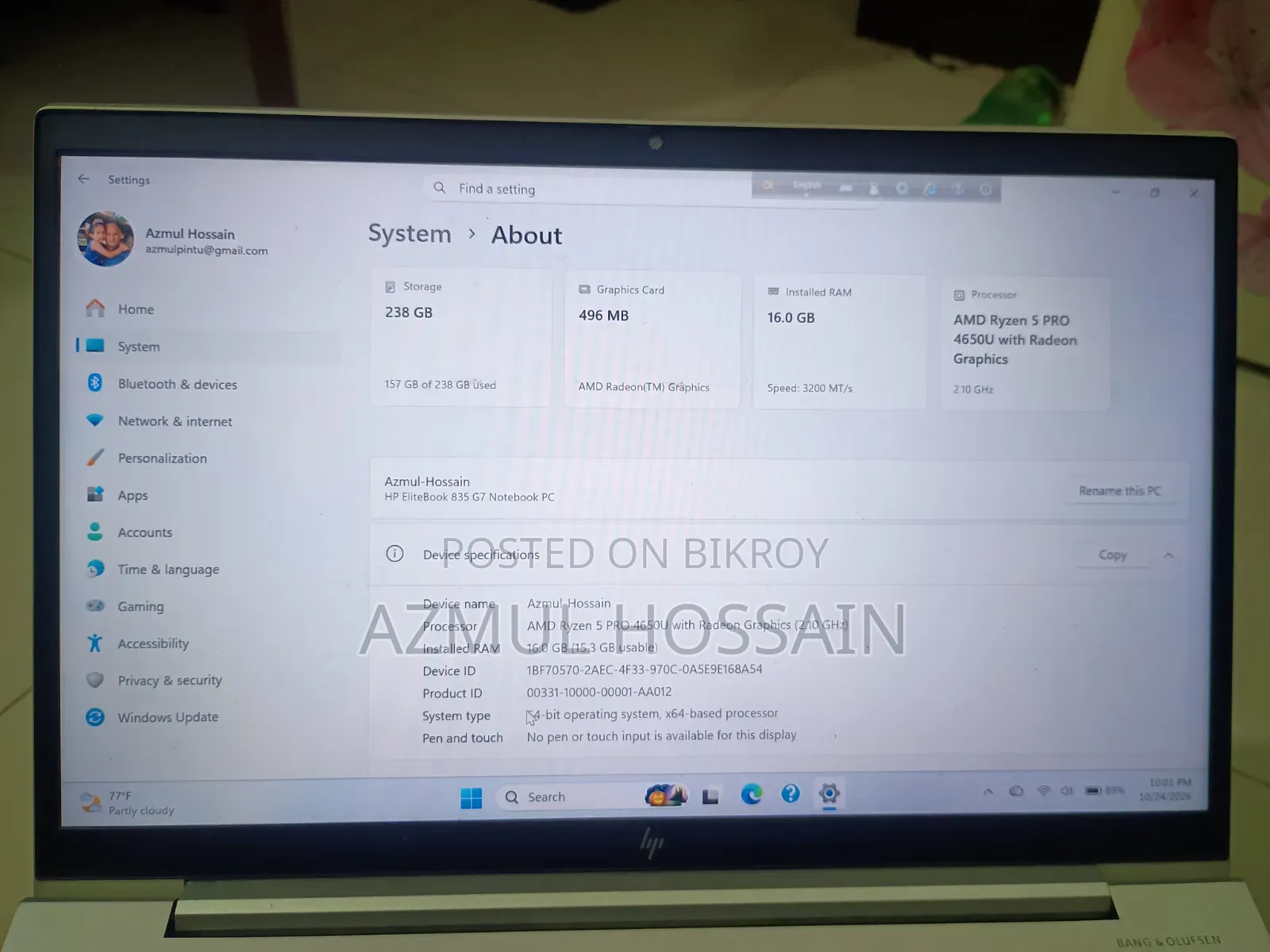 ল্যাপটপ HP EliteBook 845 G7 ১৬GB AMD Ryzen 5 SSD ২৫৬GB