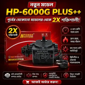 সুপার স্পিড HP-6000G++++ হাই প্রেসার গ্যাস ও এয়ার পাম্প
