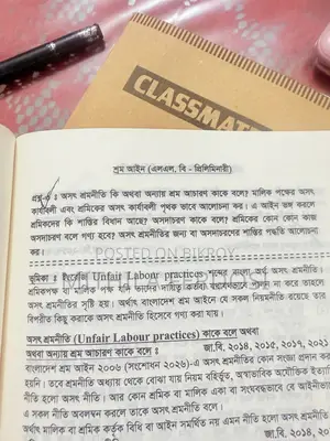 বুক শেলফ বিক্রয় পোস্ট