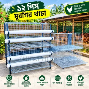 12 Pcs Chicken Cages