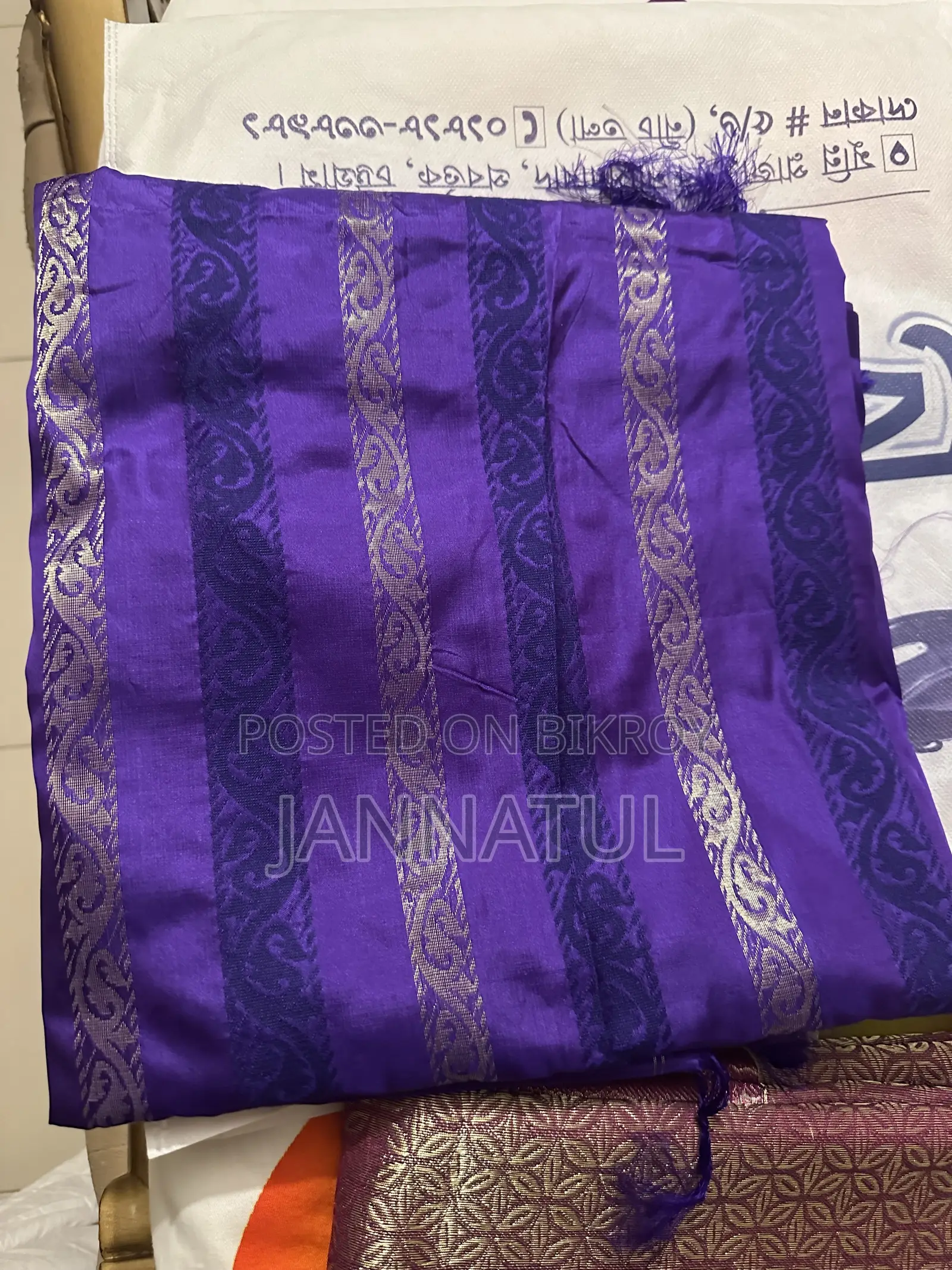 Want to Sell Saree
