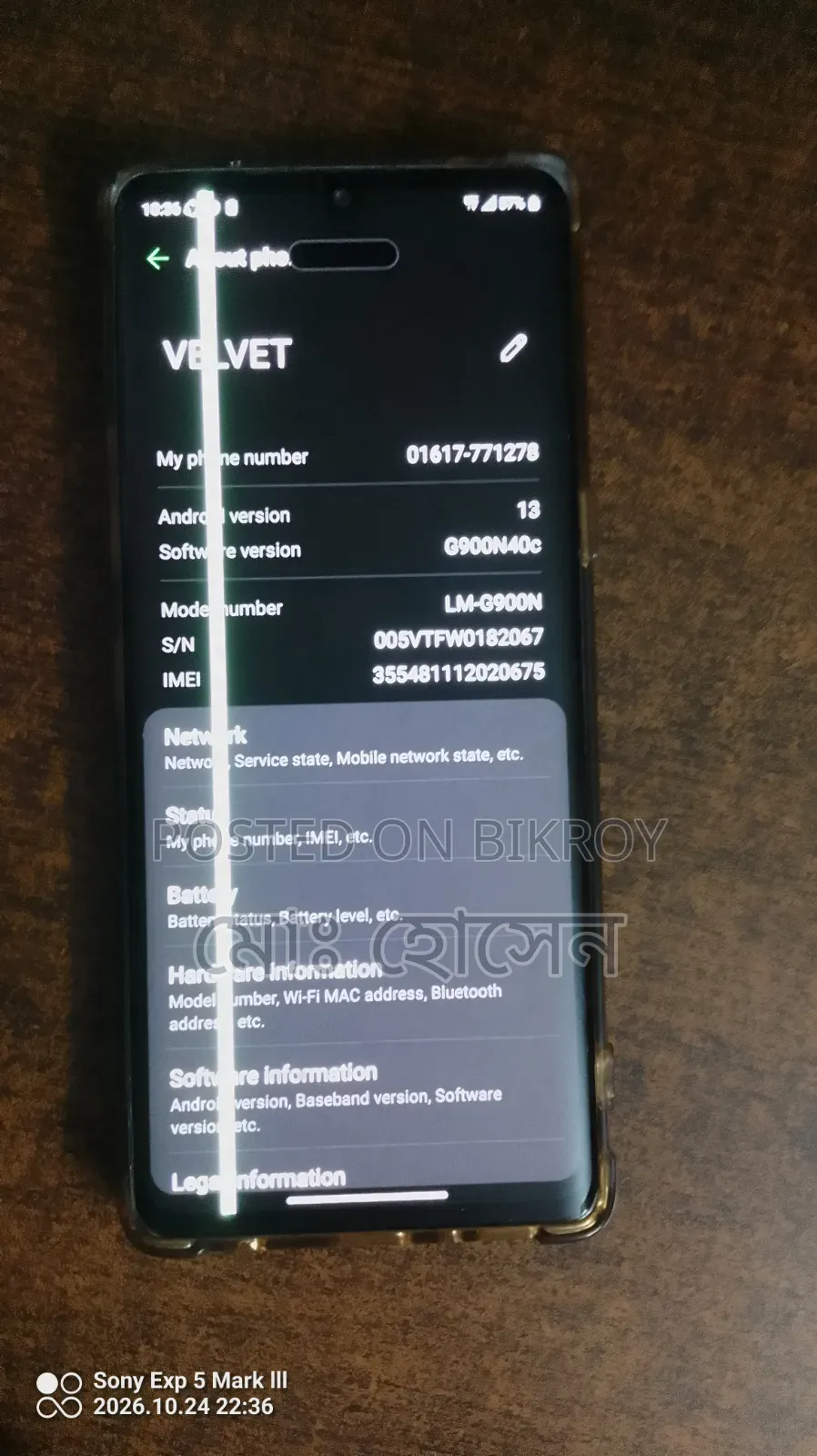 LG Velvet 5G 128 GB Silver