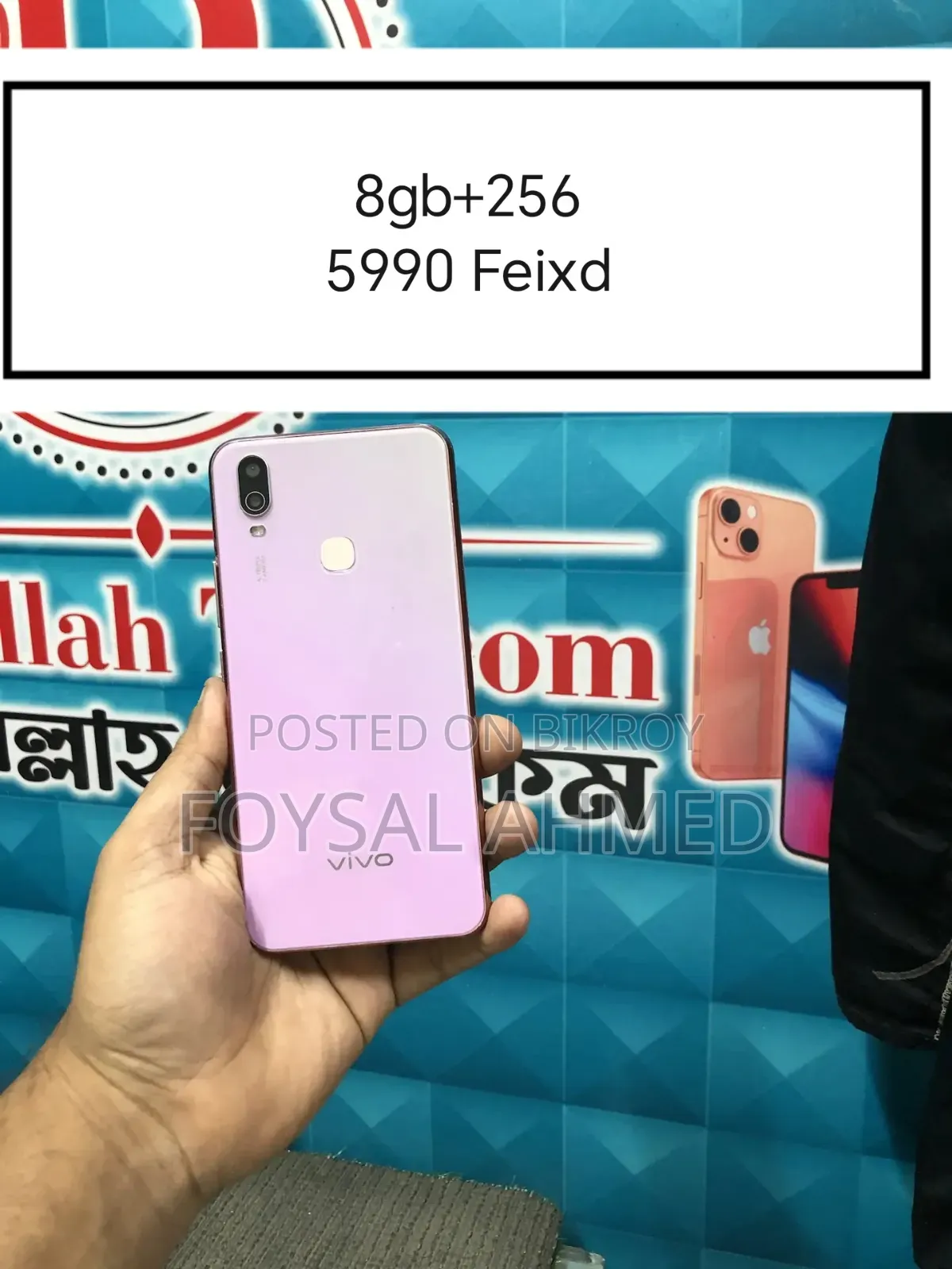 Vivo Y11 32 GB