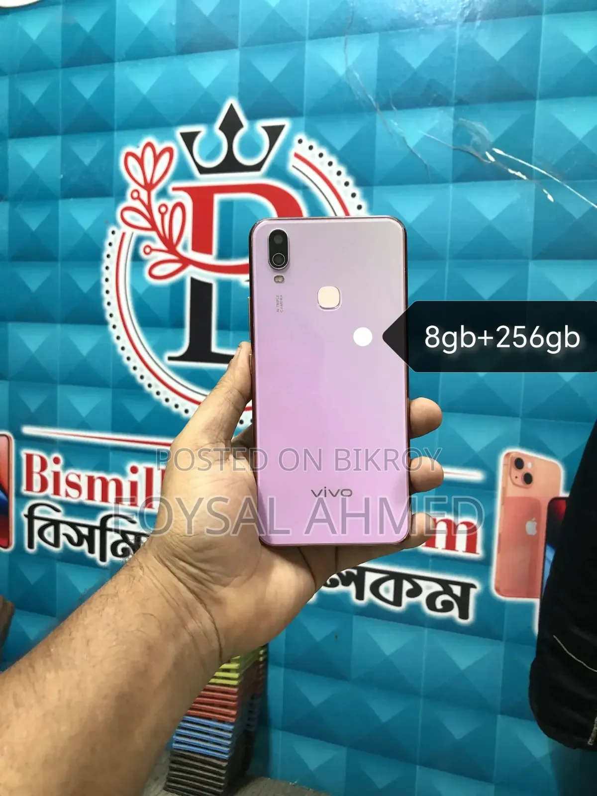 Vivo Y11 32 GB