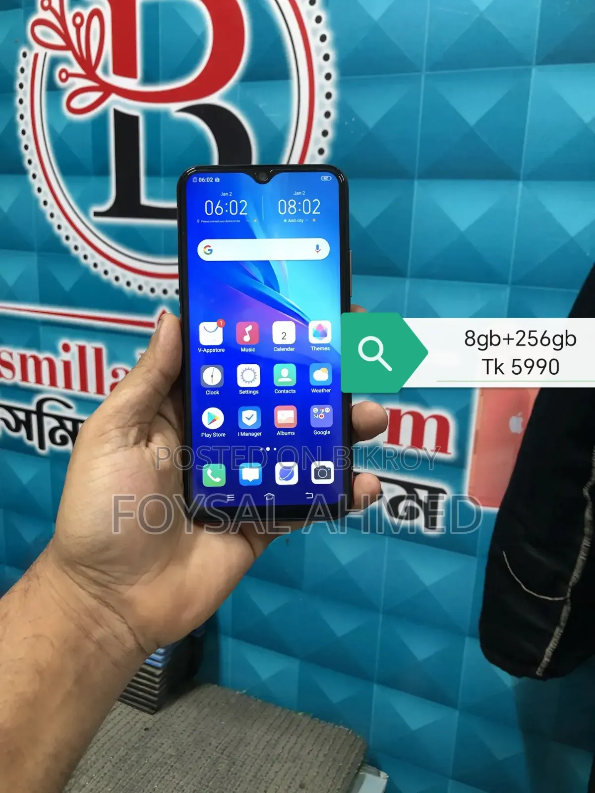 Vivo Y11 32 GB