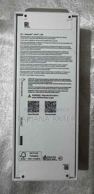 স্যামসাং গ্যালাক্সি ওয়াচ ৯