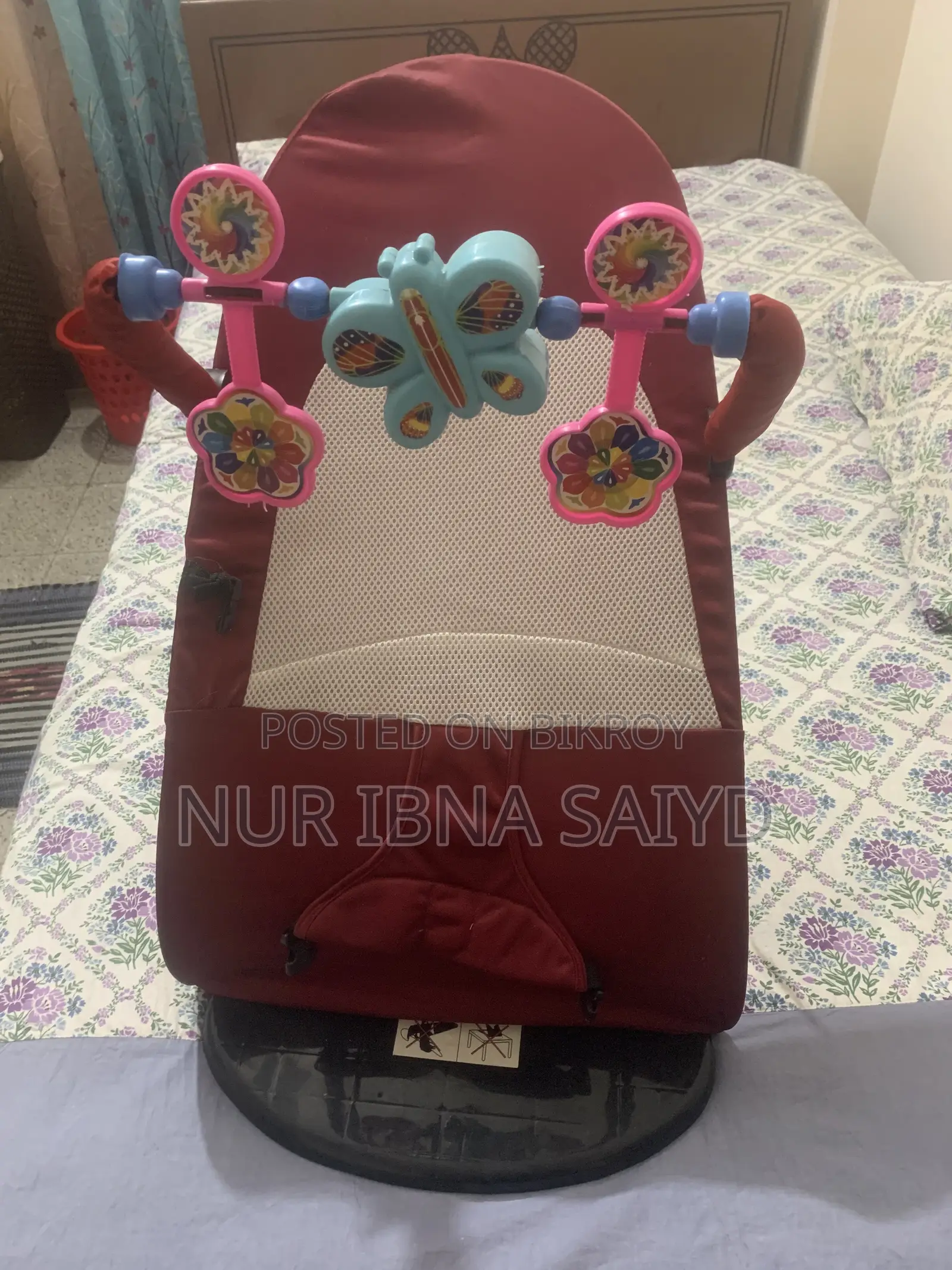 বেবি বাউন্সার