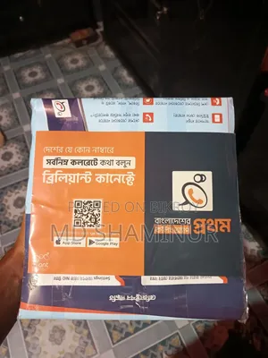 শেরওয়ানি সেট ( একবার ব‍্যবহার করা হয়েছে। )