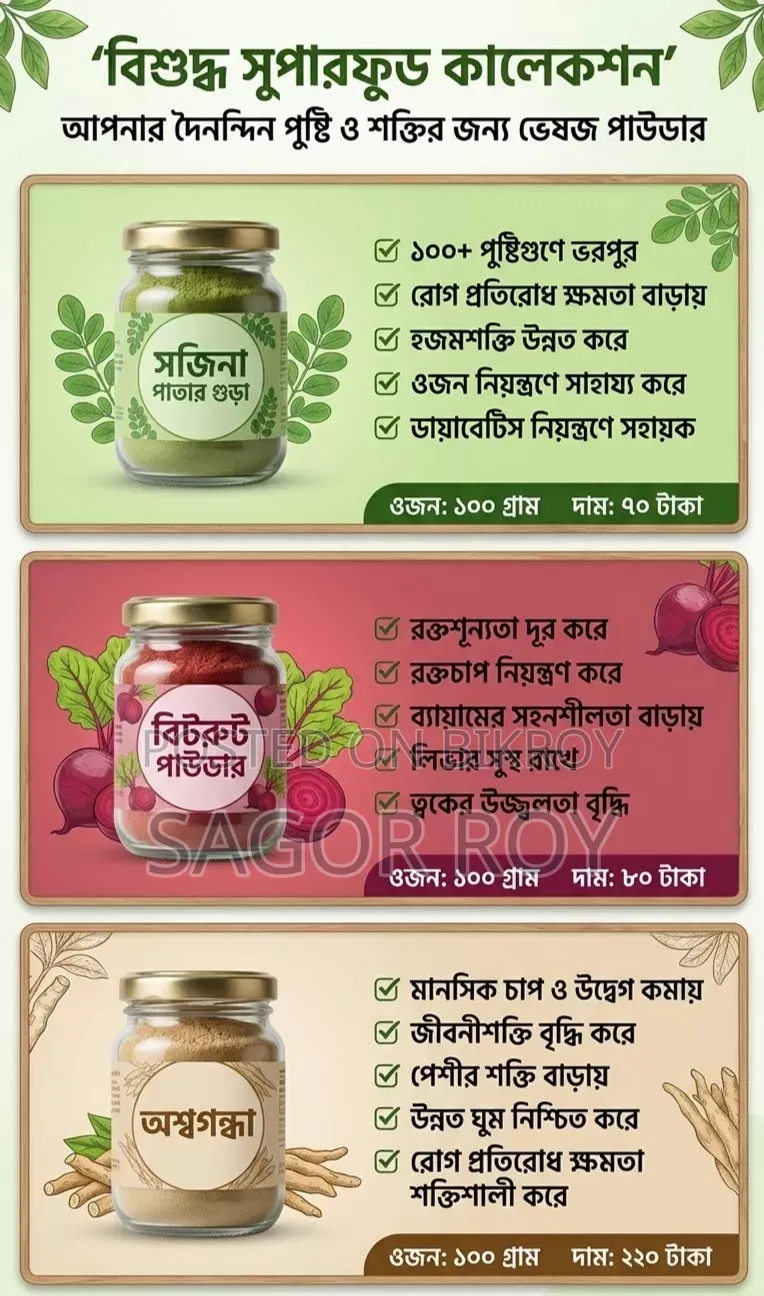 Ayushi Organic Oil, Juice and Dry Fruits.