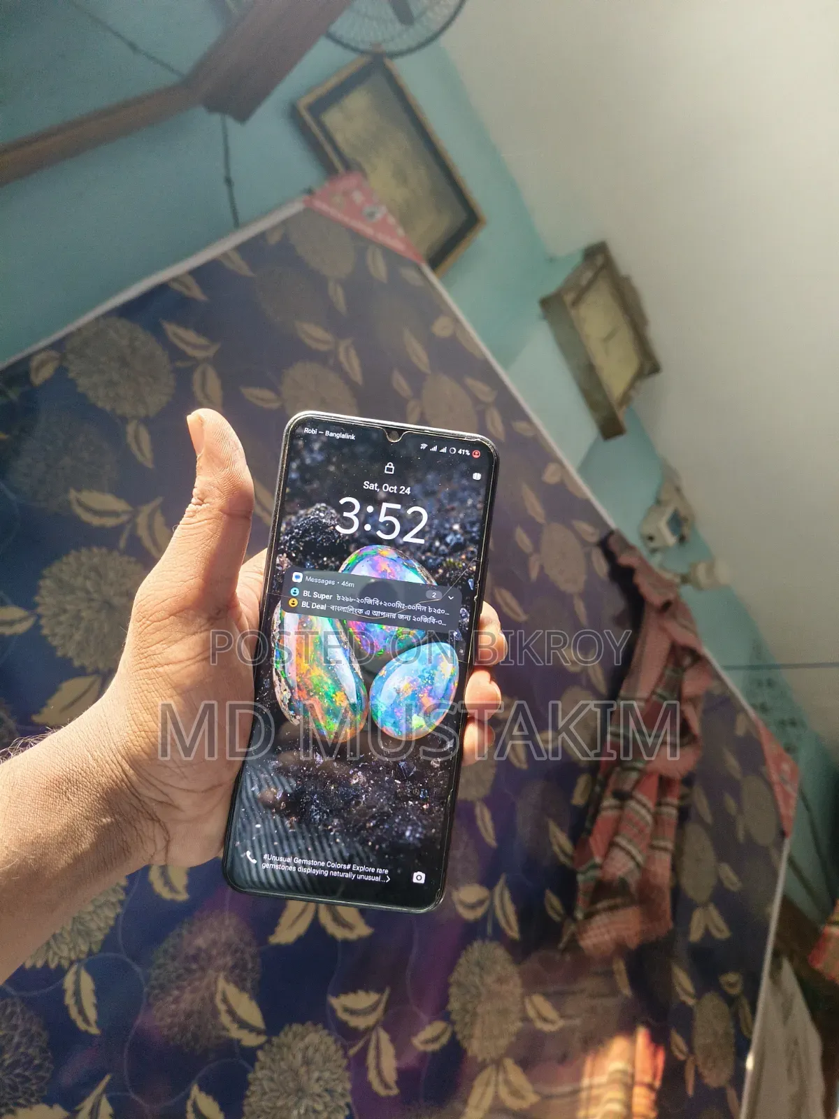 ভিভো ওয়াই১৭এস ১২৮ জিবি সবুজ