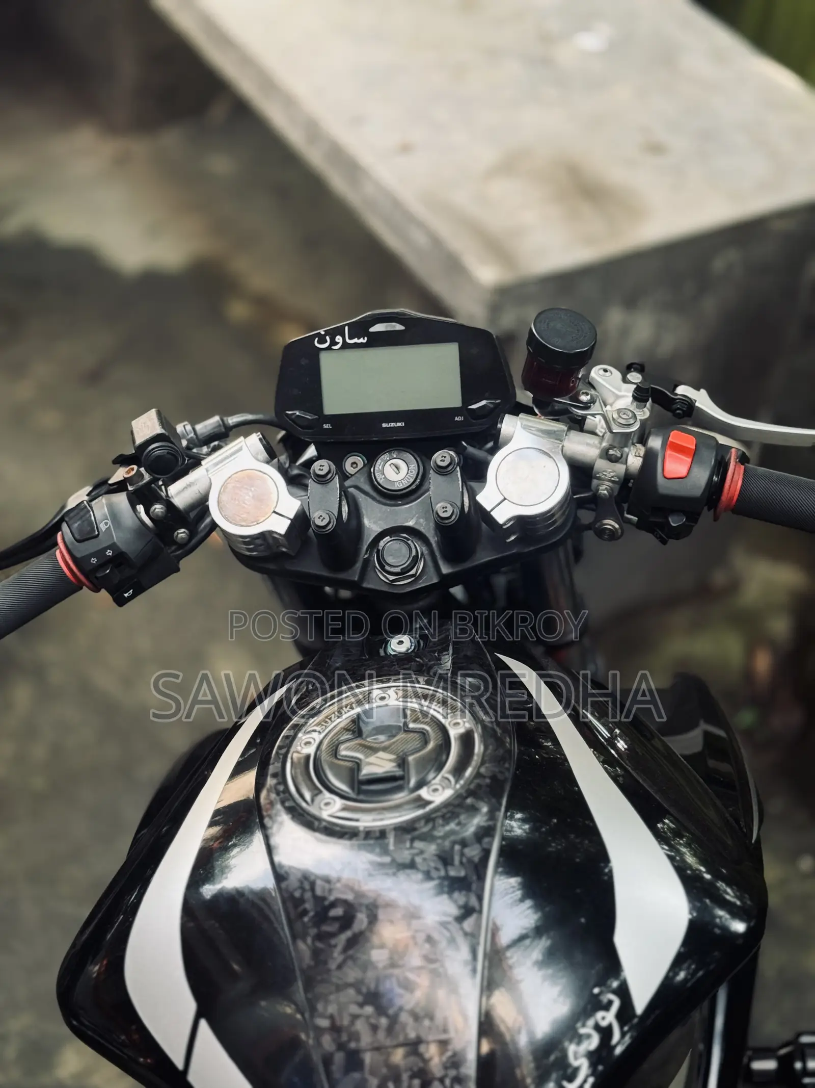 ক্লিপঅন হ্যান্ডেলবার