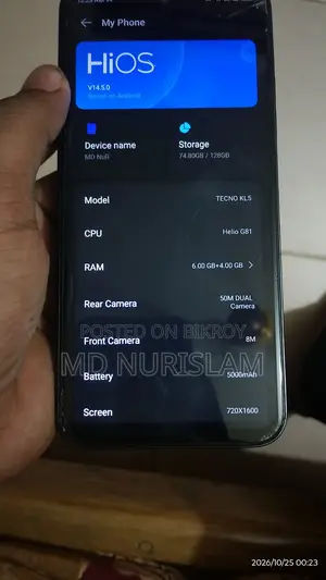 টেকনো স্পার্ক ৩০সি ১২৮ জিবি ব্ল্যাক