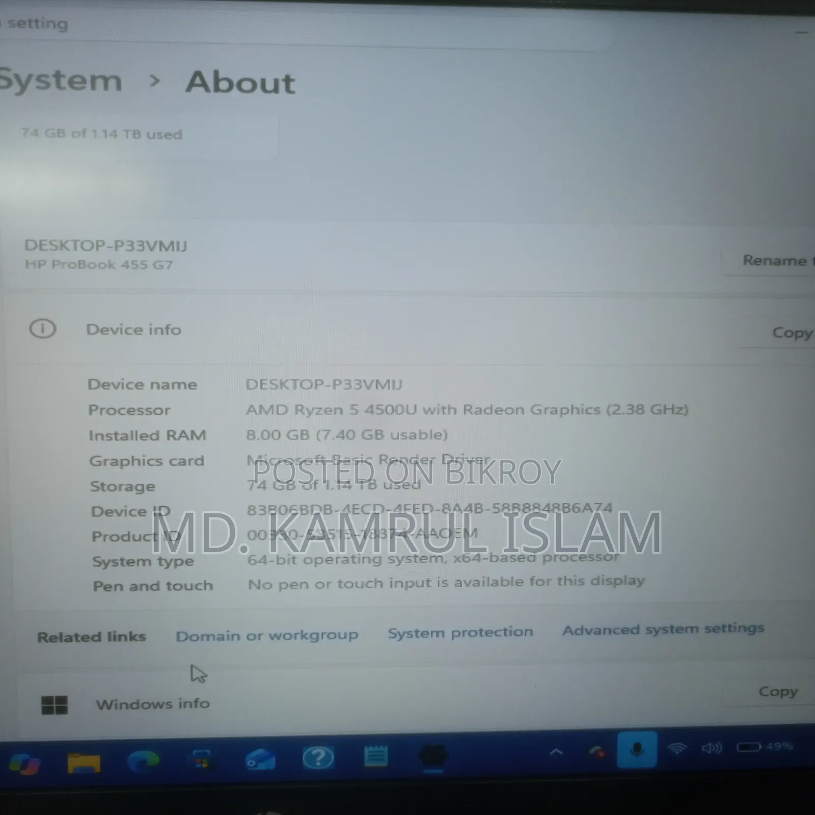 ল্যাপটপ HP ProBook 445 G7 8GB AMD Ryzen 5 HDD+SSD 256GB