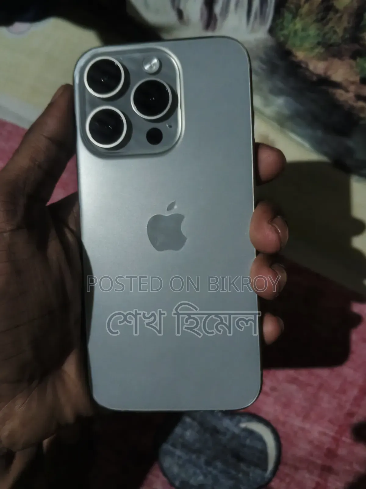 অ্যাপল আইফোন ১৫ প্রো ২৫৬ জিবি সিলভার