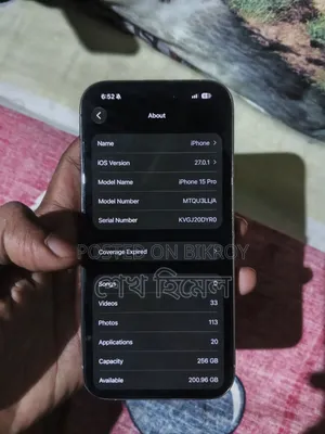 অ্যাপল আইফোন ১৫ প্রো ২৫৬ জিবি সিলভার