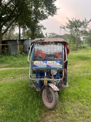 মোটরসাইকেল ২০২৪ নীল