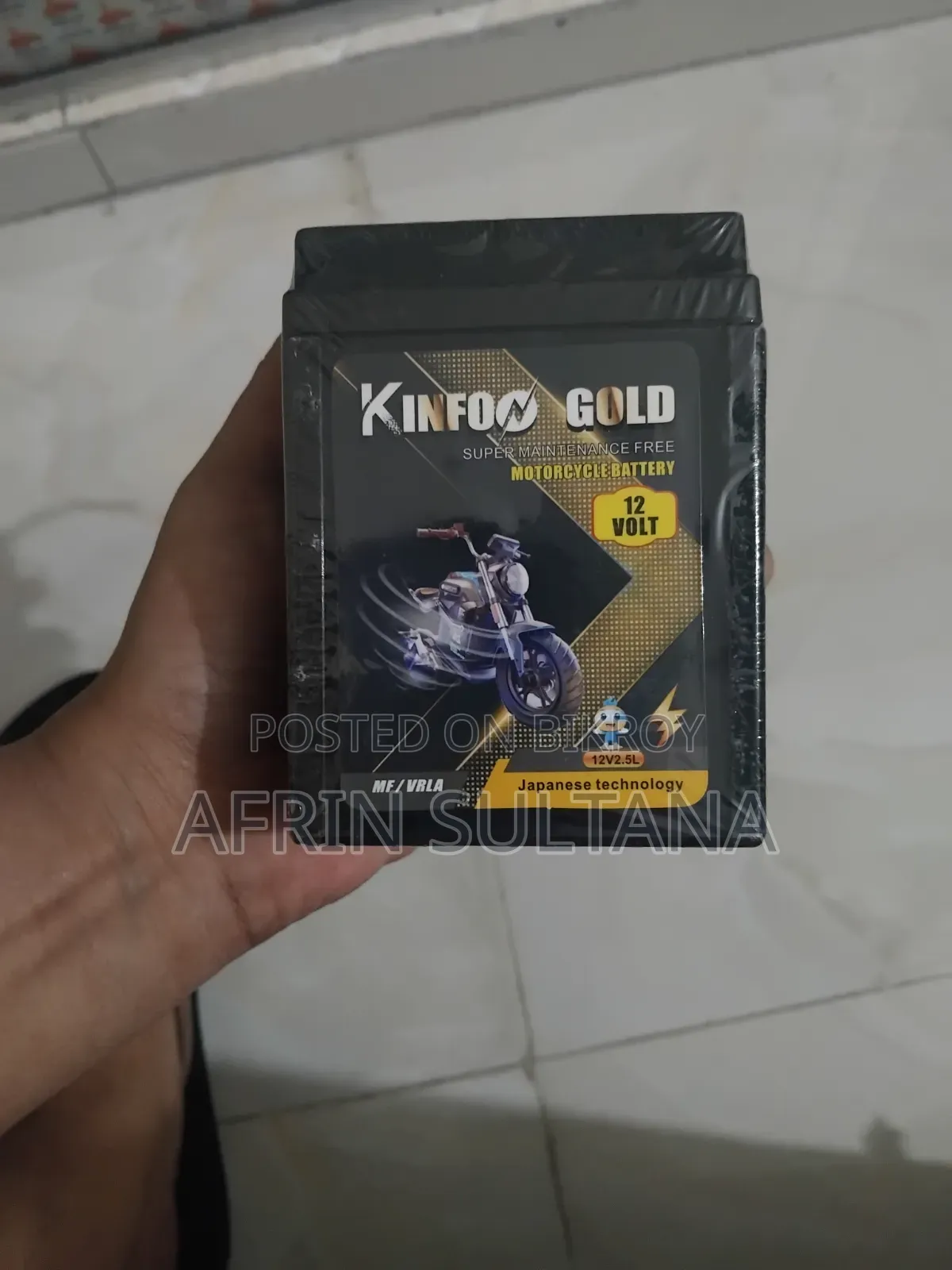 বাইক ব্যাটারি