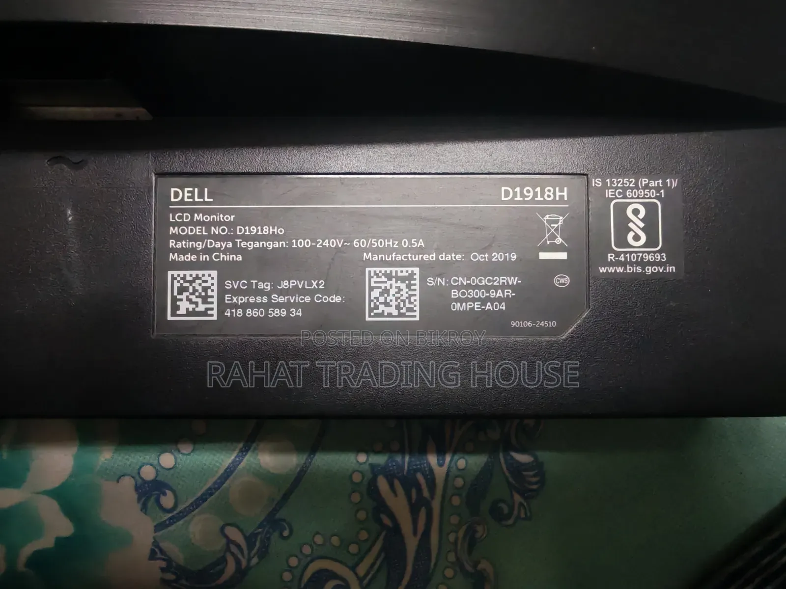 ডেল ১৮.৫ ইঞ্চি এলইডি মনিটর (ফ্রেশ, রানিং)