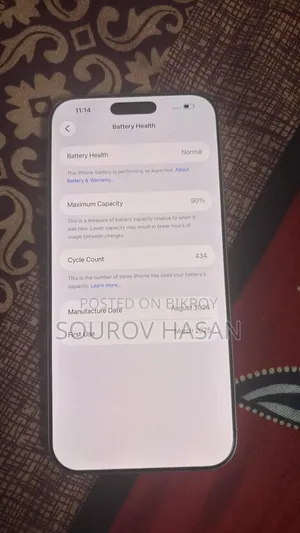 অ্যাপল আইফোন ১৬ প্রো ম্যাক্স ২৫৬ জিবি হোয়াইট