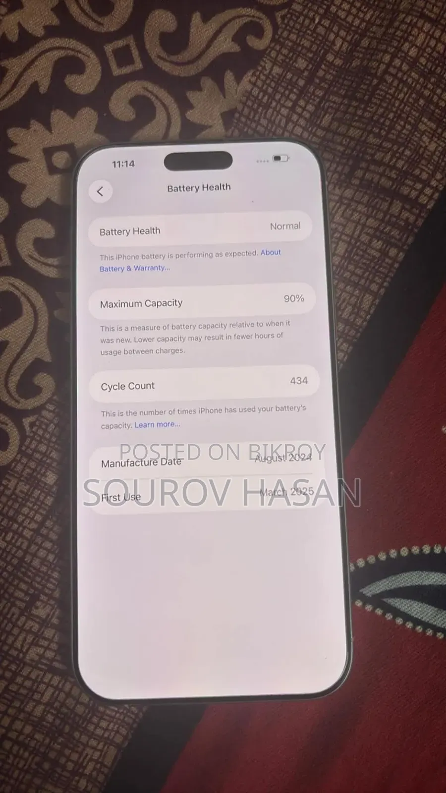 অ্যাপল আইফোন ১৬ প্রো ম্যাক্স ২৫৬ জিবি হোয়াইট
