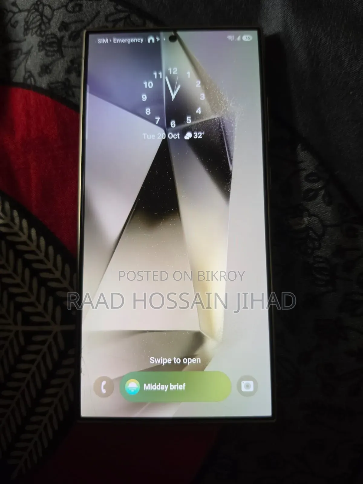স্যামসাং গ্যালাক্সি এস২৪ আল্ট্রা ২৫৬ জিবি গ্রে