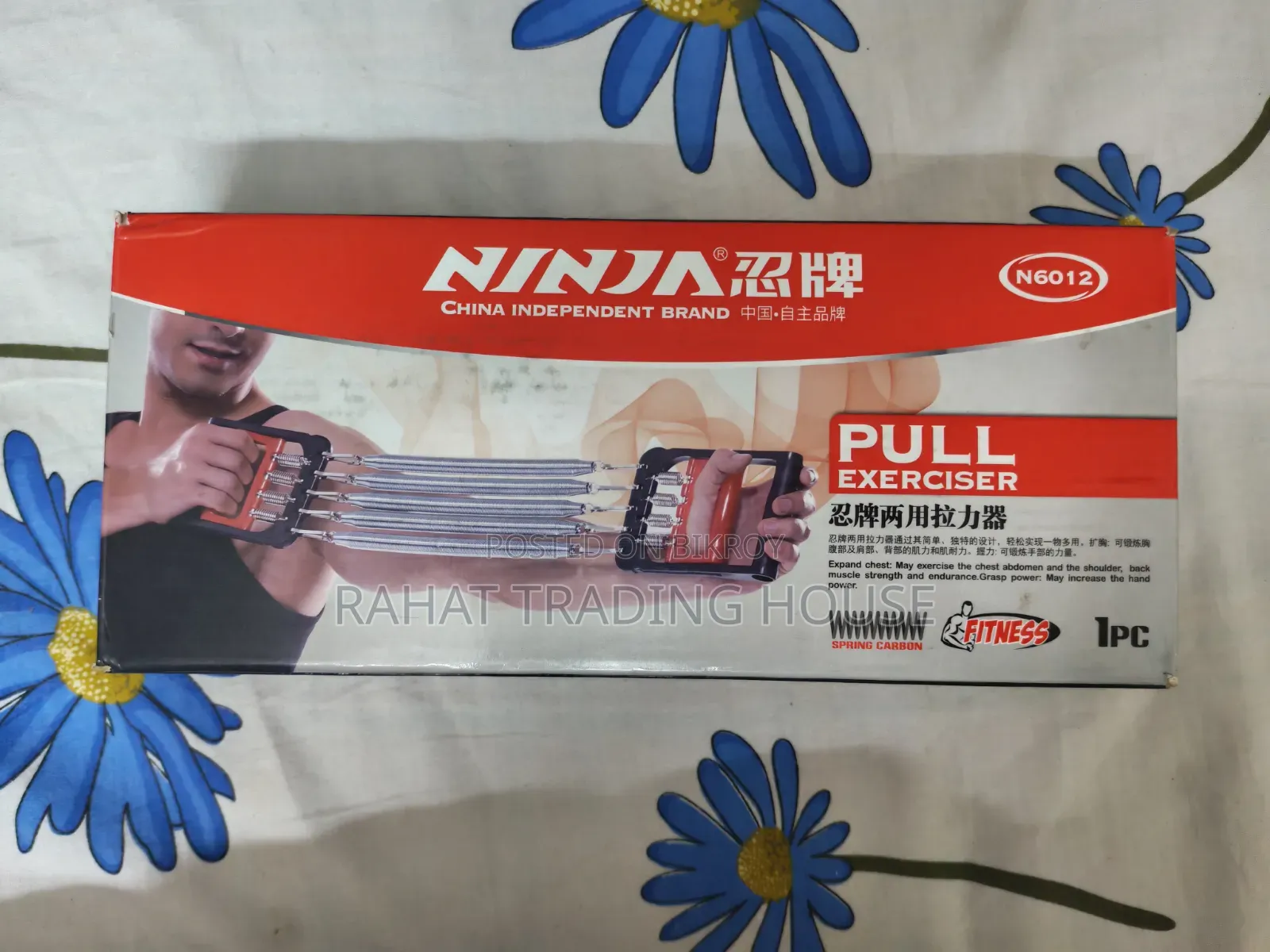 Ninja Brand PULL Exerciser (1 Pieces) China🇨🇳