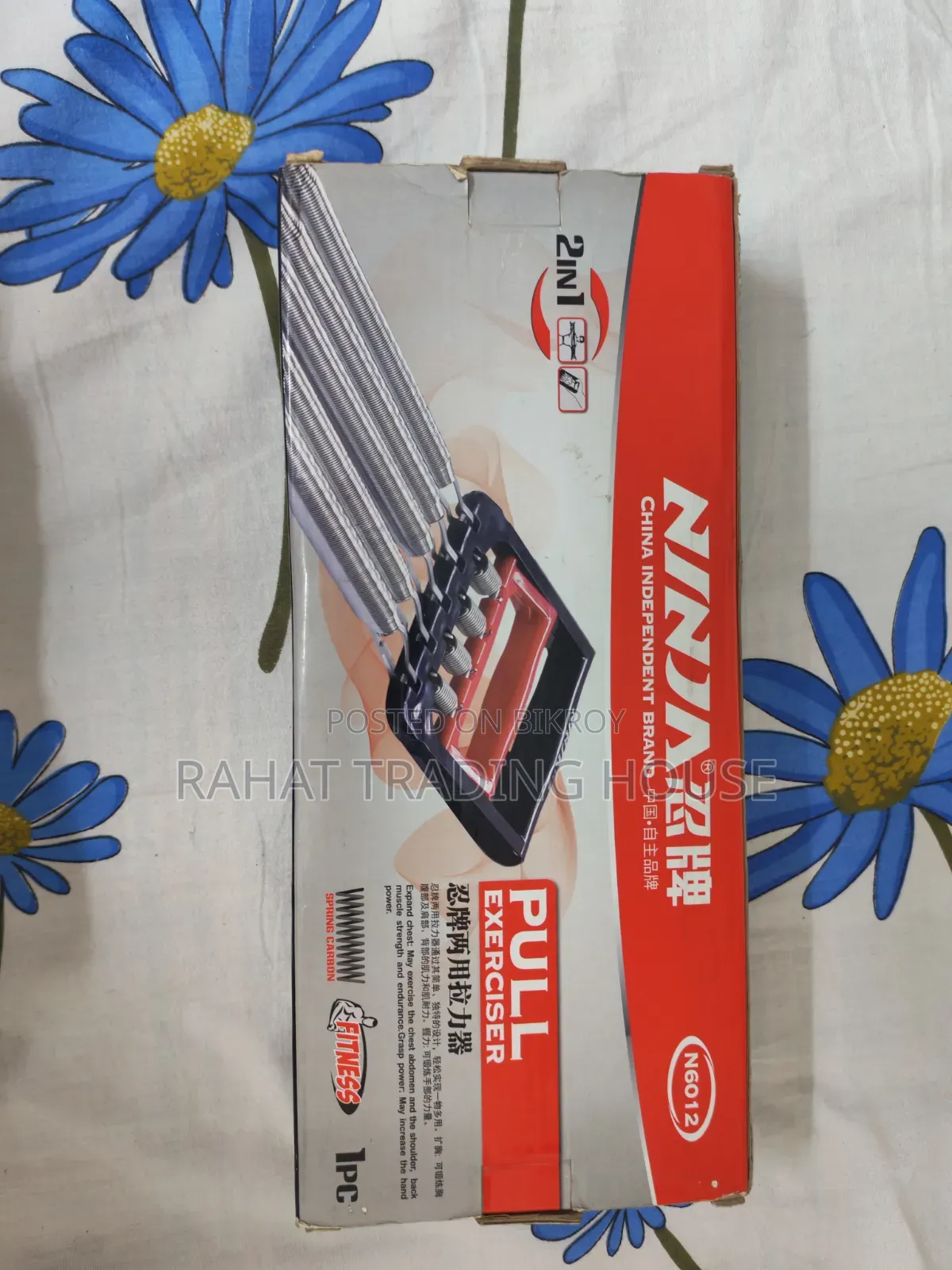 Ninja Brand PULL Exerciser (1 Pieces) China🇨🇳