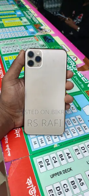 অ্যাপল আইফোন ১১ প্রো ম্যাক্স ২৫৬ জিবি গোল্ড